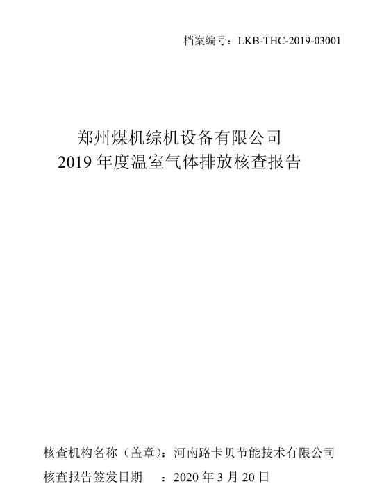 微信截图_20200417084232.png